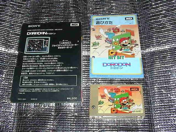 Dorodon